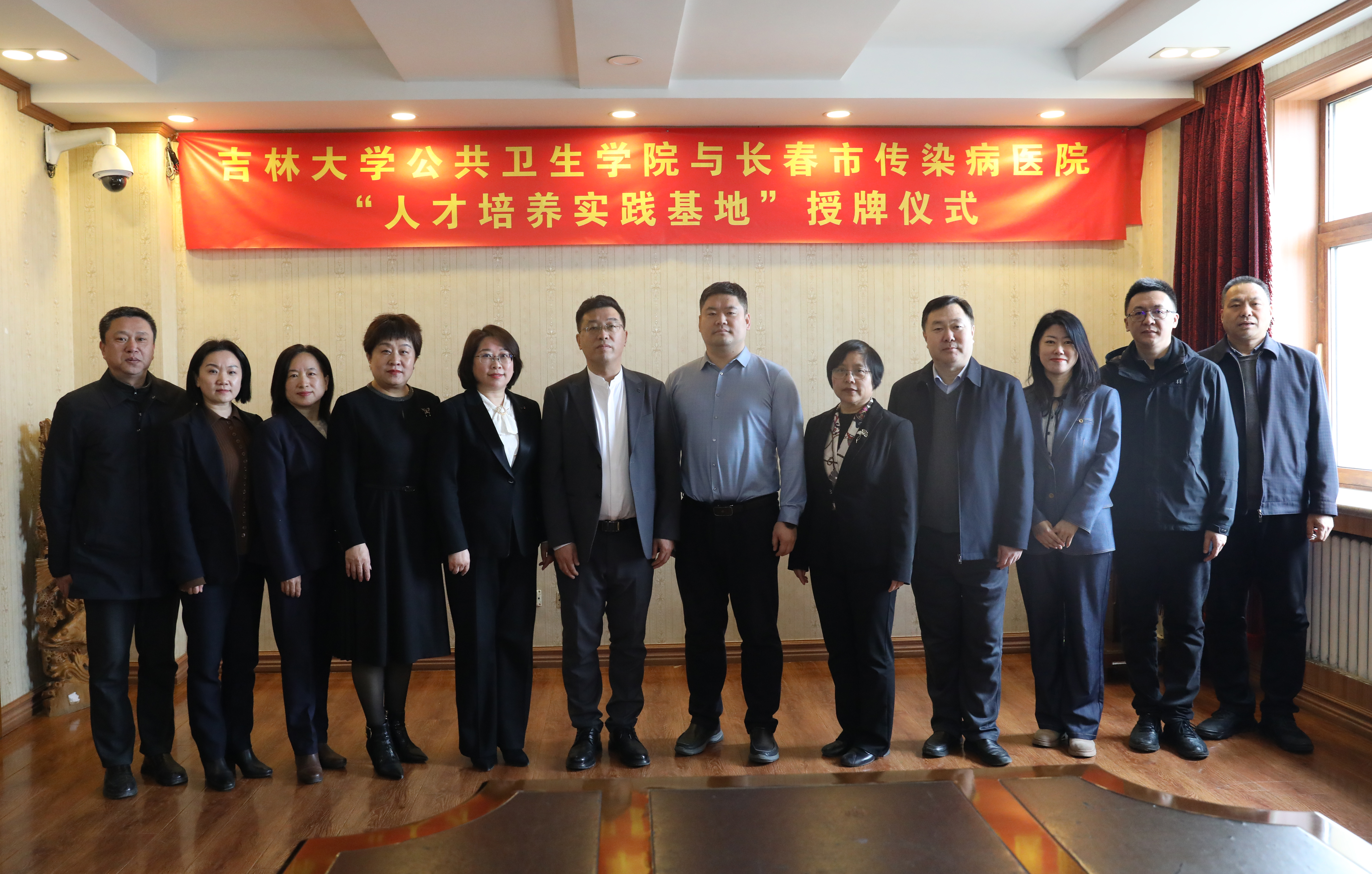 onejav
在长春市传染病医院举行人才培养实践基地签约暨授牌仪式